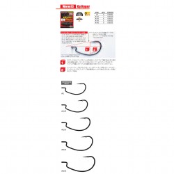 AMO WORM HOOK DECOY WORM13 KG HYPER