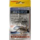 Ami Legati Trabucco Akura 9684BN Allround Sw Size 8 Filo 0,22mm